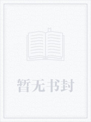 陈黄皮叶红鱼的小说