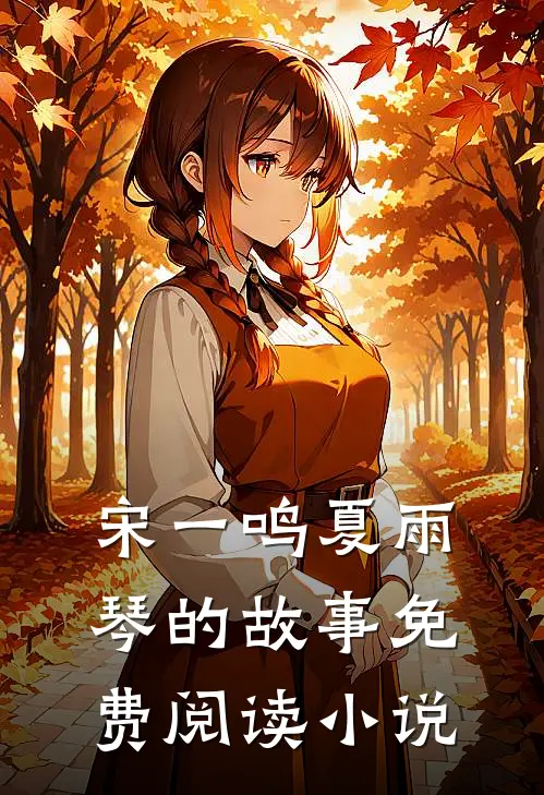 龙门战神小说免费资源